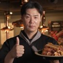 명륜진사갈비 티스토리