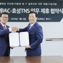 효성유통 - 달서구 학산로7안길 75 | 효성유통