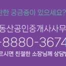 당진센트레빌공인중개사사무소 이미지