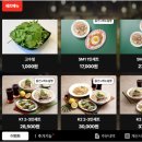 포몬스(건대점) 이미지