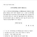 ICHEON120 네이버블로그