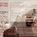 문화가 있는 날 - 유리상자 이세준과 창녕통기타 동호회 이미지