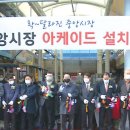 논공중앙시장 이미지