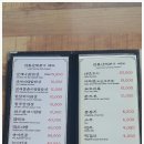 향토산채본가식당 이미지