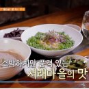 장수백반 이미지