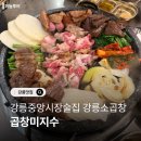 중앙시장3길 이미지