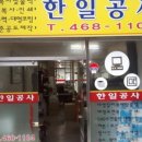 대청로137번길 이미지