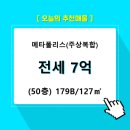 반송동127 이미지