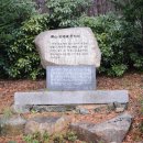 요산 김정한문학비 이미지