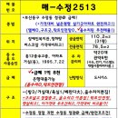 수정4동 주민센터 이미지