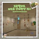 모랑팔레트 이미지