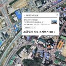 왕자자동차공업사 이미지
