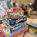 보드락 | [보드락] 보드게임 체험교실 후기