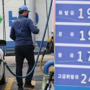 합천주유소 이미지