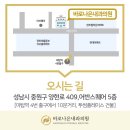 바로나은내과의원 이미지