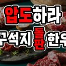 한우1000 이미지