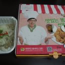 네네치킨병점