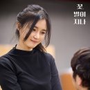 (공연) 연극 <꽃, 별이지나> 이미지