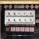 버블독스 가정루원시티점 이미지
