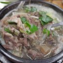 조가네소머리국밥