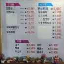 착한한식부페 - 부평구 삼산동 | 착한한식부페