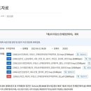 부원부동산공인중개사사무소 이미지