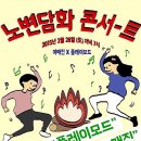 음악공간