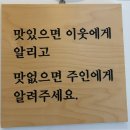 화성반점 | 화성봉담 맛집 신인반점 봉담점 짜장짬뽕 후기