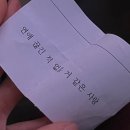 강남-185 | 효스타임 강남점 솔로파티 솔직후기 +신촌점 비교