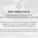 주성한의원 이미지