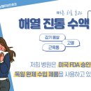 하남별이비인후과의원 이미지