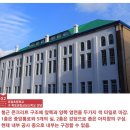 목포유달초등학교 이미지