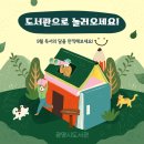 충현도서관 이미지