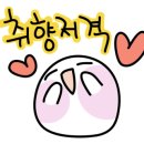 메종드 로이 이미지