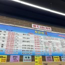 착한막회 이미지