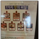 피자피크수성점 네이버블로그