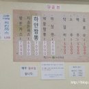 진스 돈가스 이미지