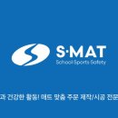신가초등학교 이미지