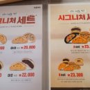 달코미아이스크림