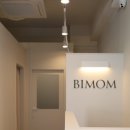 바이몸 네이버블로그