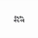 디유크리에이티브주