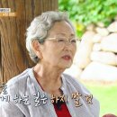 내 카톡에서 프로필 업뎃한사람 메뉴 안뜨게 하는 설정 있더라구요 ㅋㅋㅋㅋ 이미지