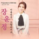 그시절그노래 이미지