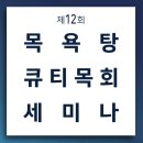 새한목욕탕 네이버블로그