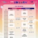 축제-평화의 축제 티스토리
