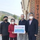 장남1리 경로당 이미지