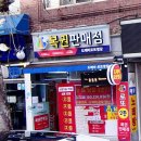 도깨비복권 이미지