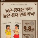 ＜2016년 2월 어메이징 가격이벤트＞ 턱보톡스 3.9/코필러 9.8/윤곽주사 5 /지방분해주사 1만원/무제한카복시 6.9/아쿠아필,스켈링,비타민,레이저토닝 9,900원 이미지