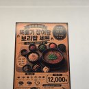 참좋은국밥.보리밥 | 즐기는 명품 민물장어와 시원한 막국수의 조합, 보리밥 무한리필까지 갓성비 터지는 '송림복장어 청라...