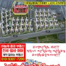 하늘채홍경공인중개사사무소 이미지